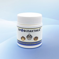 Смазка силиконовая для металлических шестерен густая 50 мл, SO-117