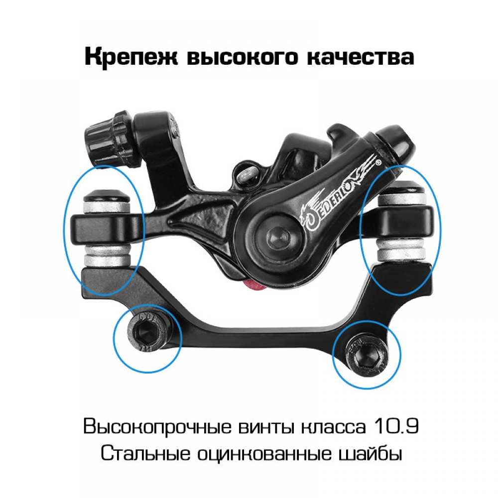 Заднє дискове механічне гальмо JEDERLO DSC-310 під ротор 160 мм