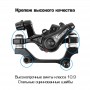 Заднє дискове механічне гальмо JEDERLO DSC-310 під ротор 160 мм