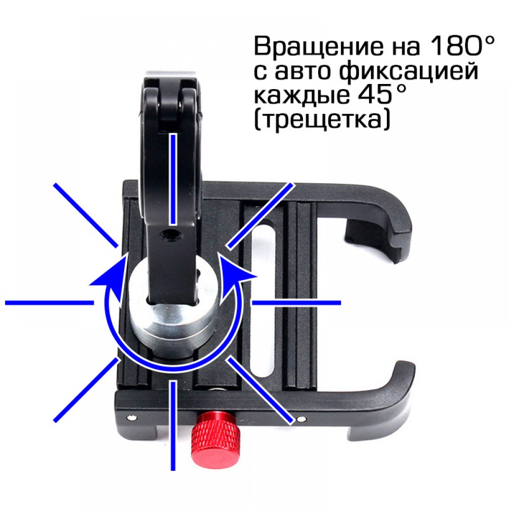 Алюминиевый держатель Promend SJJ-275, поворотный 180°, черный