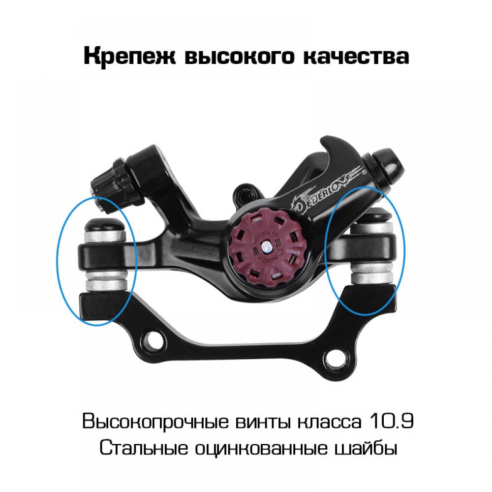 Комплект механических дисковых тормозов JEDERLO DSC-730 под роторы 160 мм