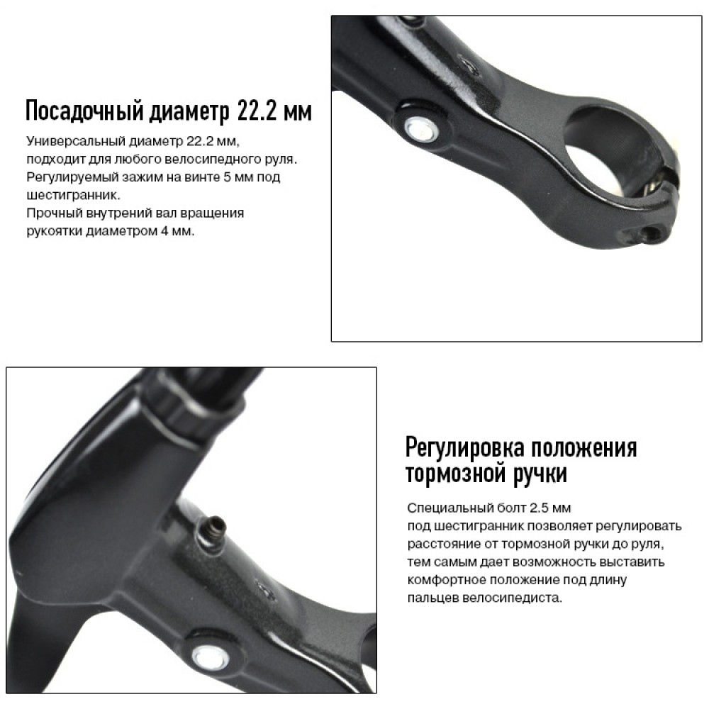Ручки для механических тормозов велосипеда Jederlo S200, на 3 пальца, усиленные, алюминиевые, пара