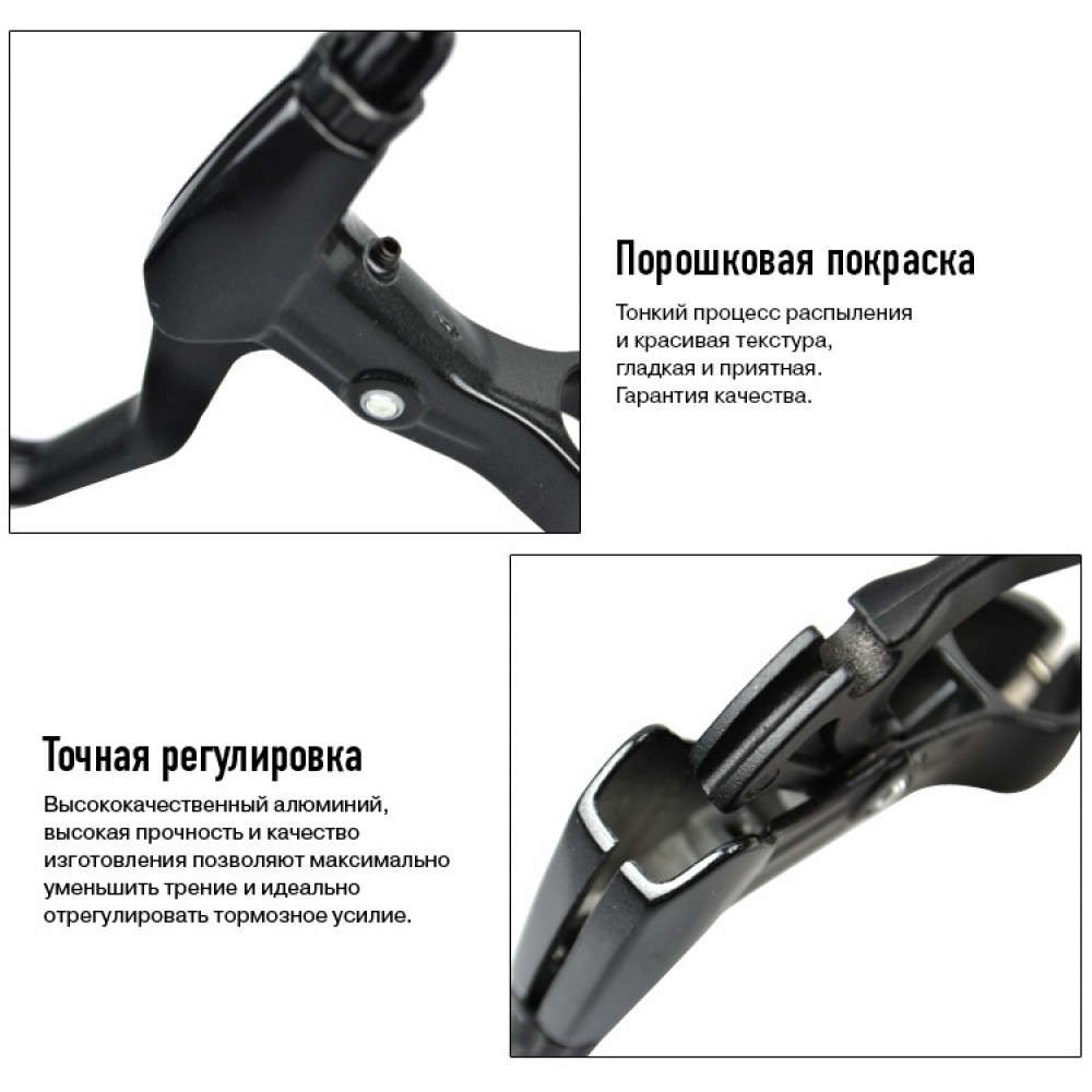 Ручки для механічних гальм велосипеда Jederlo S100, на 3 пальця, алюмінієві, пара