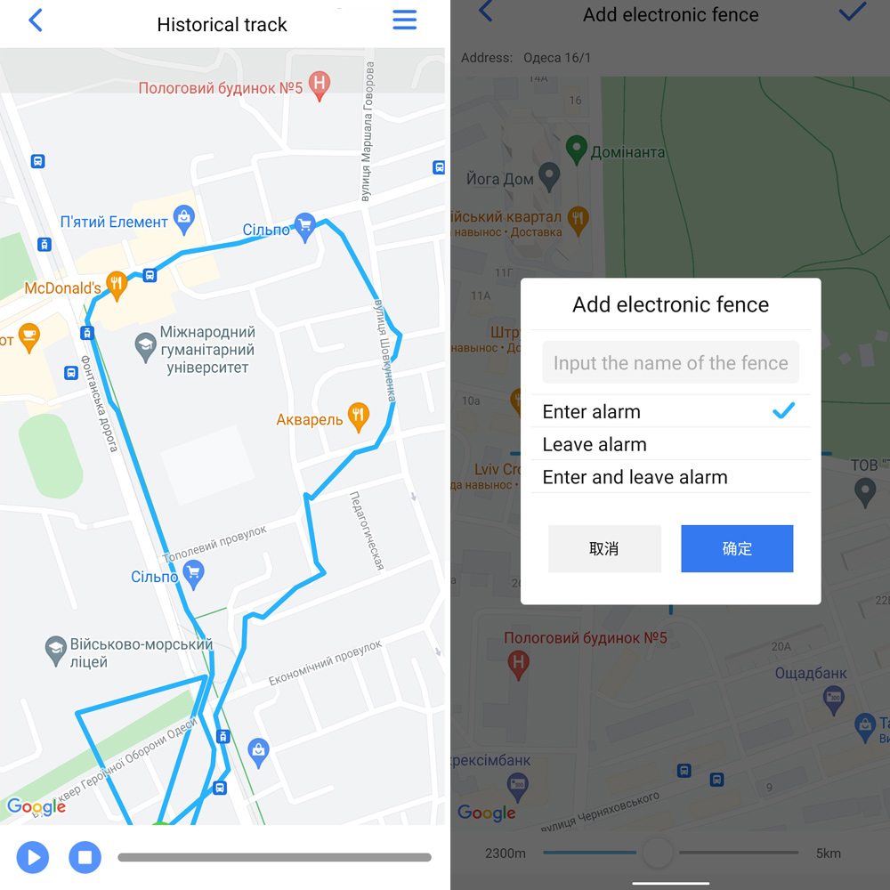 Автомобильный GPS/BDS трекер C13 в виде реле с дистанционным отключением подачи топлива