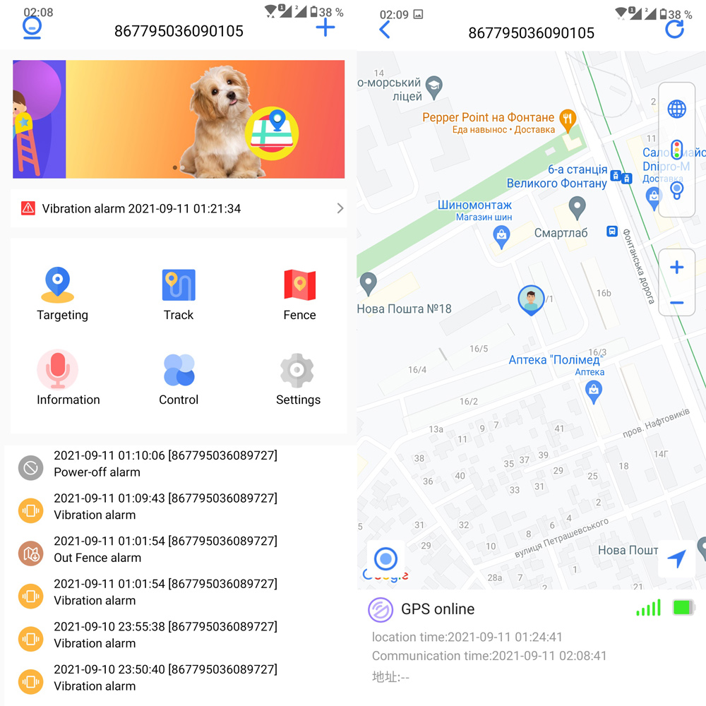 Автомобильный GPS/BDS трекер C13 в виде реле с дистанционным отключением подачи топлива