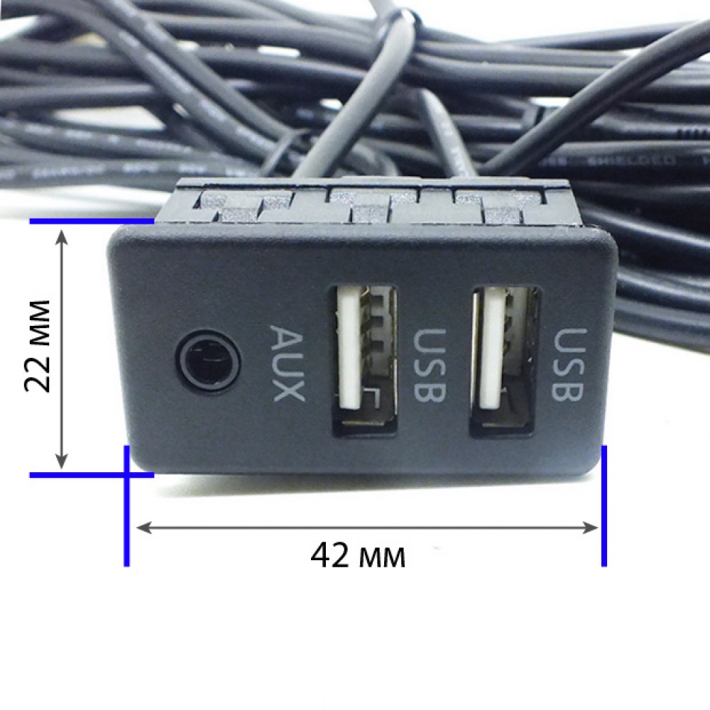 Кабель подовжувач AUX + 2 USB 1.5м для автомобільної магнітоли, mp3 адаптера