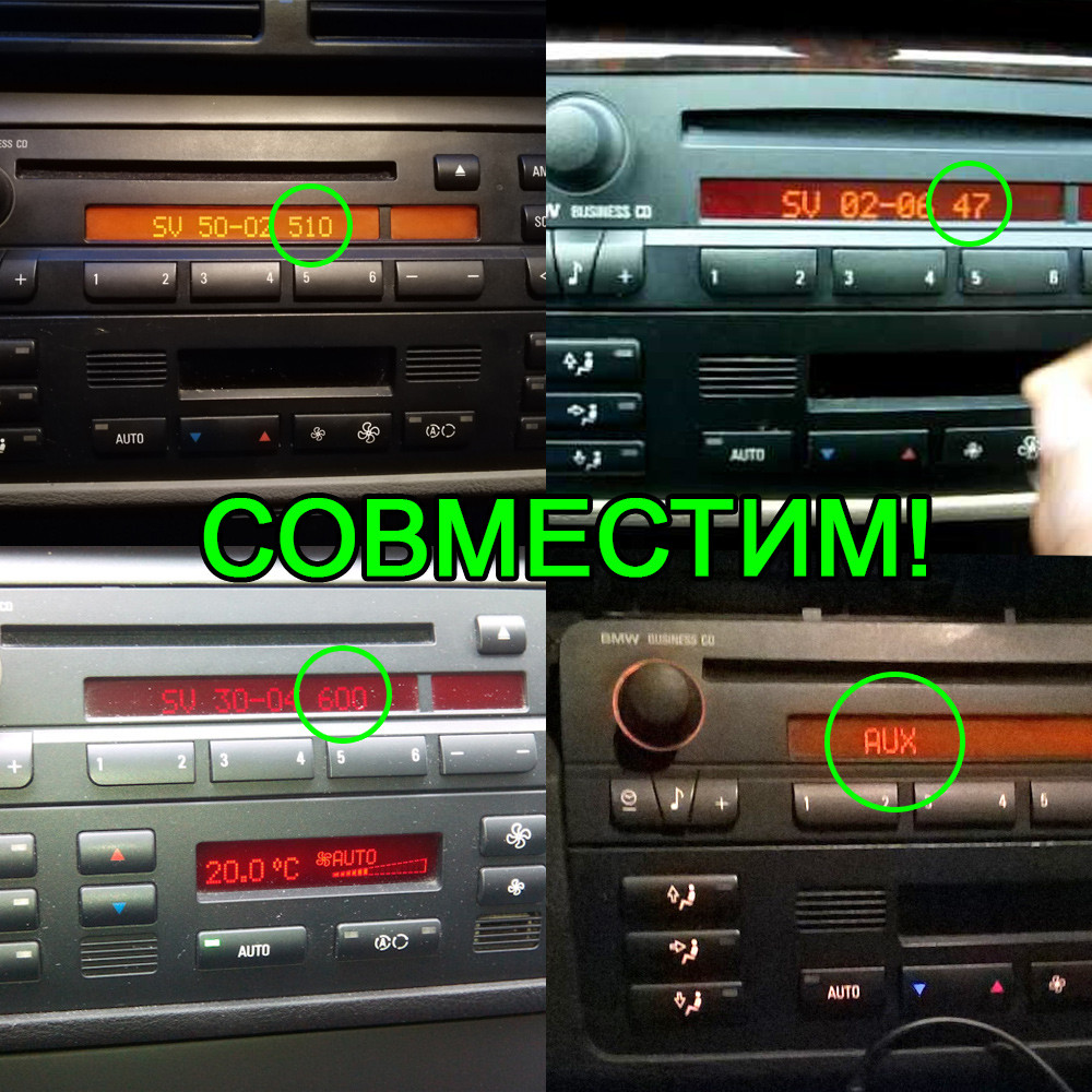 Bluetooth 5.0 USB AUX адаптер, с микрофоном, MP3 плеер, для авто магнитолы BMW E46, 10-pin, и др.
