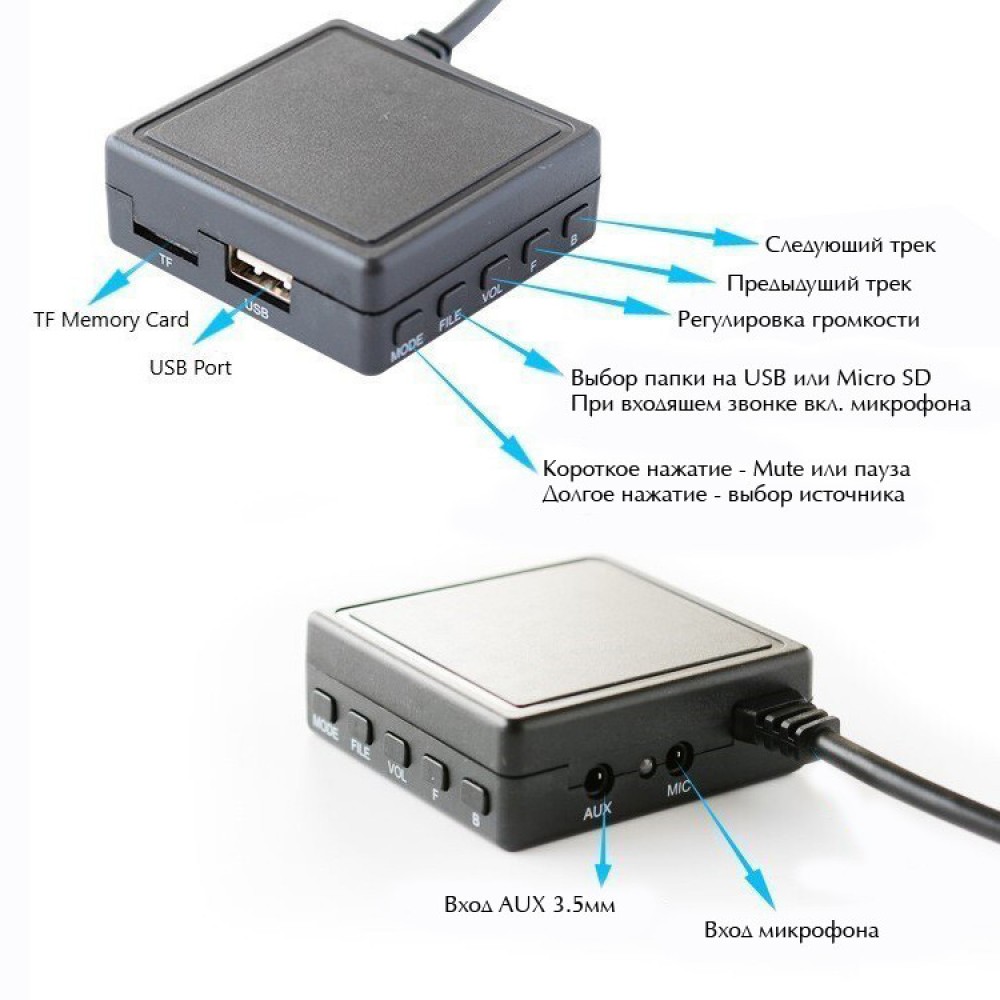 Bluetooth 5.0 USB AUX адаптер з мікрофоном, MP3 плеєр, з роз'ємом KCE-237B, для авто магнітоли ALPINE