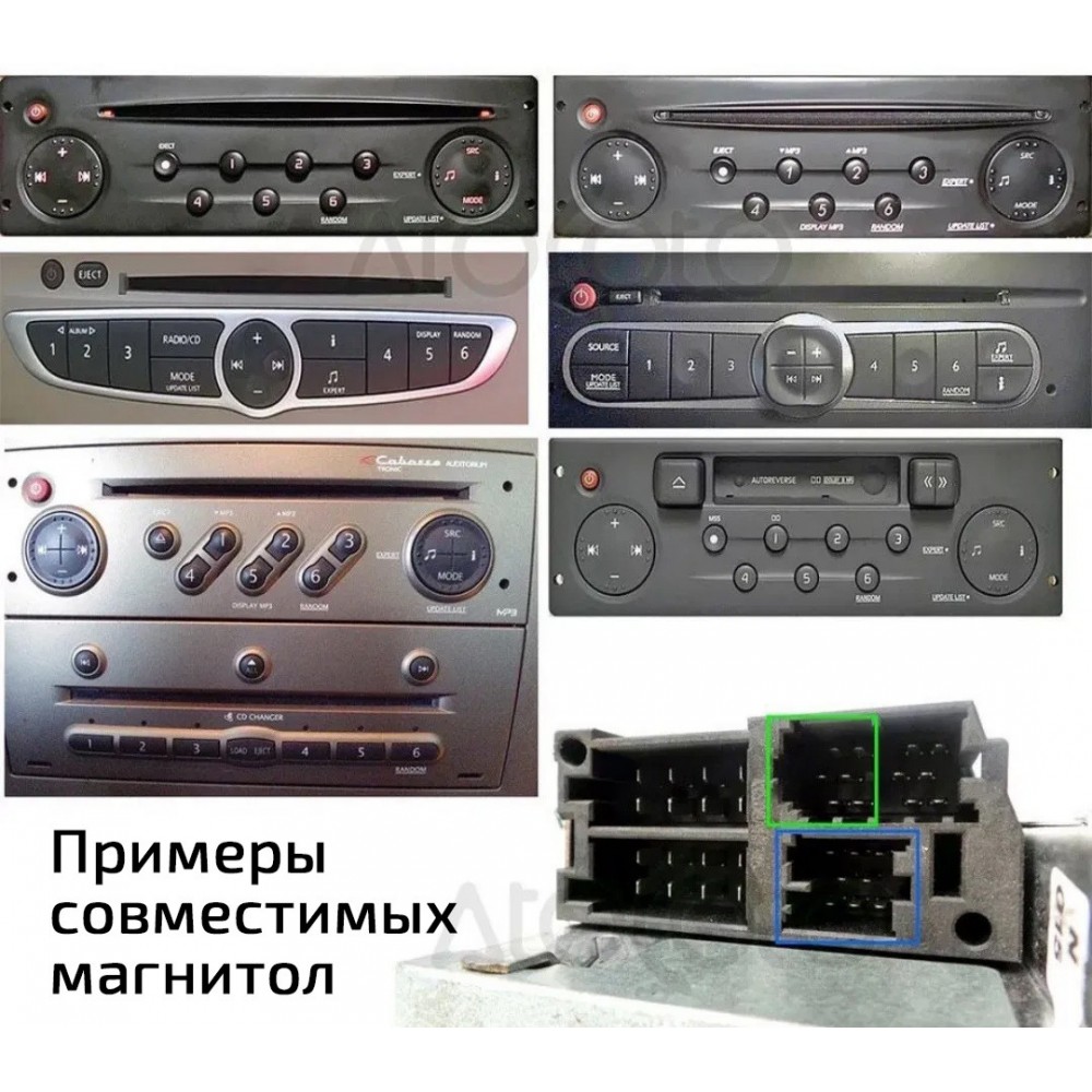 Bluetooth 5.0 AUX кабель адаптер з роз'ємом Mini ISO для авто магнітоли RENAULT Megane, 6 і 8 pin, та ін.