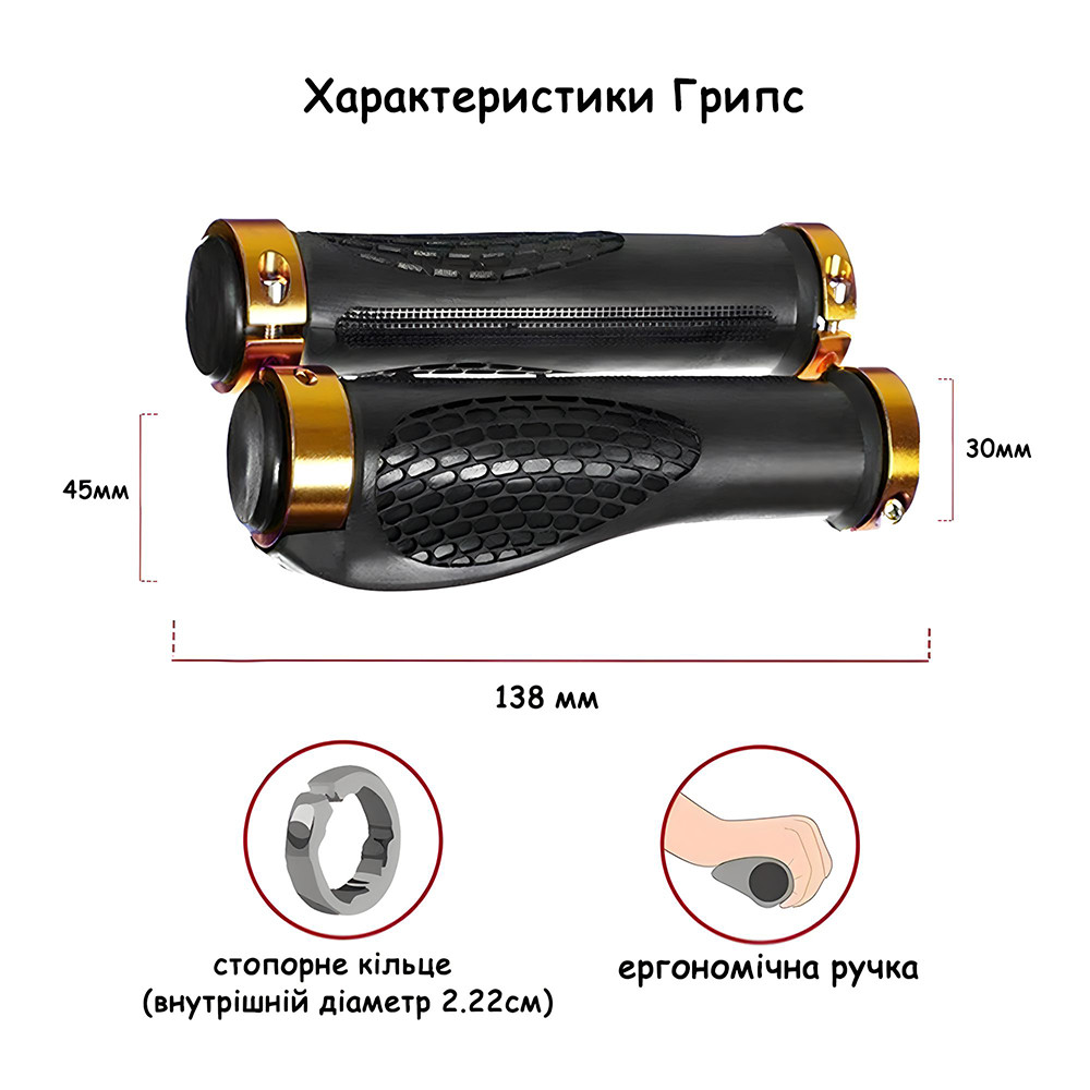 Грипсы на руль велосипеда силиконовые анатомические SLA легкие, золотого цвета