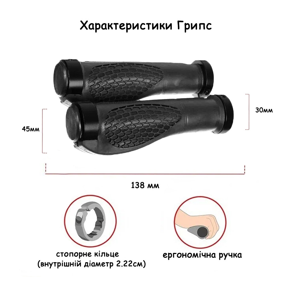 Гріпси на кермо велосипеда силіконові анатомічні SLA легкі, чорного кольору